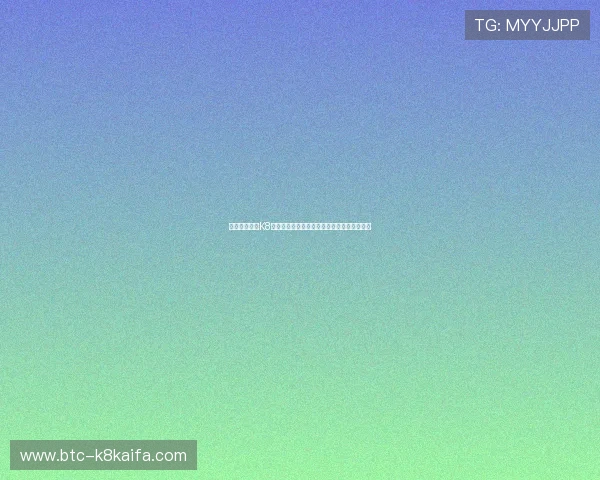 如何快速找到K8凯发手机官方地址,确保每次登录都安全无忧 如何快速找到K8凯发手机官方地址,确保每次登录都安全无忧