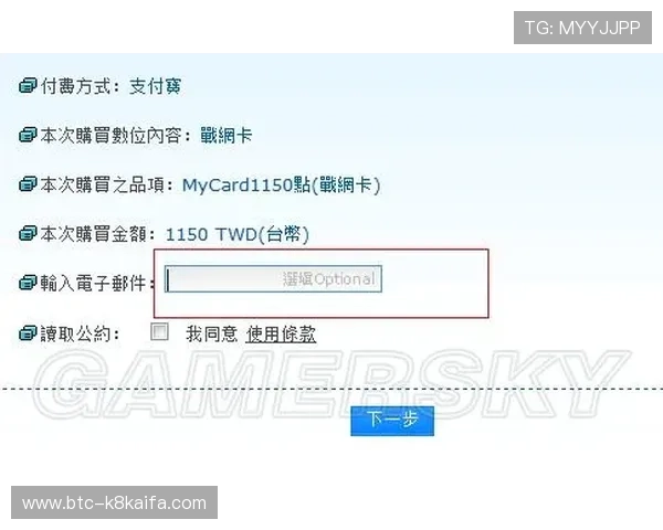 凯发国际网站的支付方式多样性及快速到账流程介绍 凯发国际网站的支付方式多样性及快速到账流程介绍