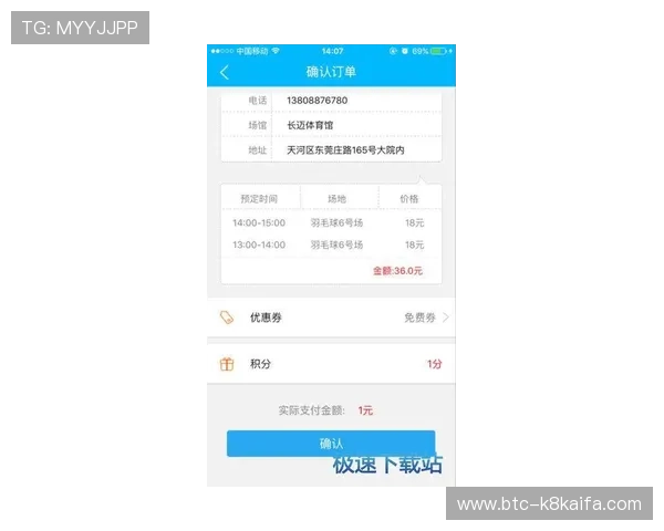 凯发下载客户端下载:便捷的注册登录流程,让您轻松开启精彩的游戏之旅 凯发下载客户端下载:便捷的注册登录流程,让您轻松开启精彩的游戏之旅