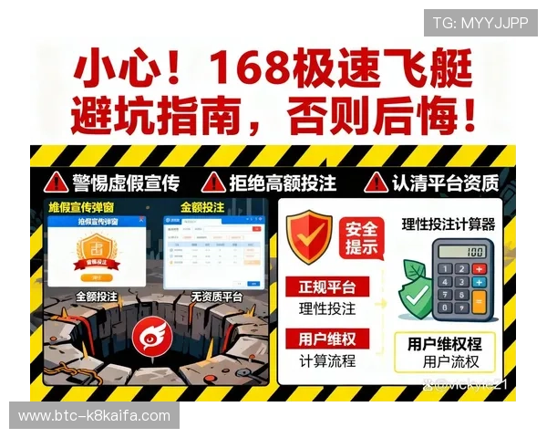 凯发体育网址导航,快速找到最全的体育赛事信息与投注指南 凯发体育网址导航,快速找到最全的体育赛事信息与投注指南