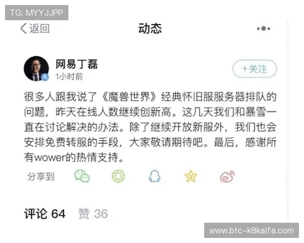 凯发在线官网的技术支持与安全保障体系确保玩家游戏体验稳定 凯发在线官网的技术支持与安全保障体系确保玩家游戏体验稳定