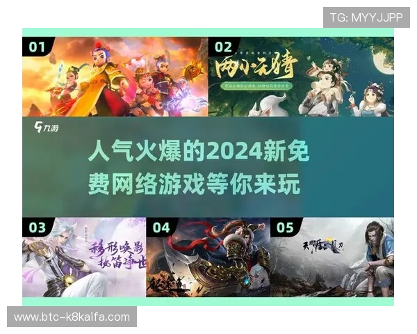 凯发娱乐最新网址正式启用，助力玩家轻松进入平台享受高品质娱乐盛宴