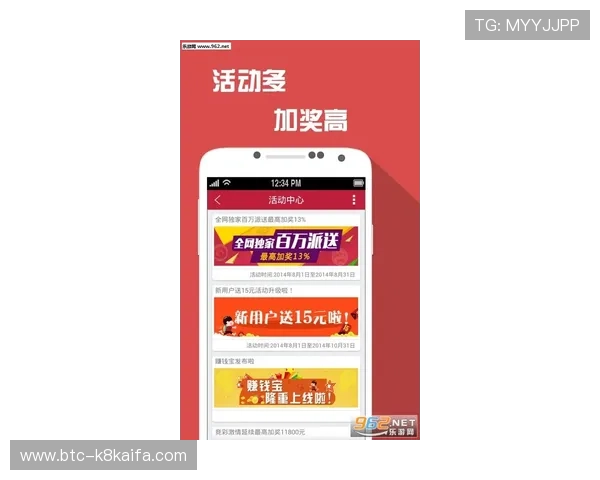 K8亚联娱乐活动安排：节日促销、赛事竞猜助你赢取丰厚奖励
