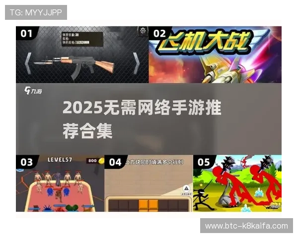 爱游戏app官网在线登陆入口最新更新版本,确保用户安全稳定登录畅玩热门游戏内容 爱游戏app官网在线登陆入口最新更新版本,确保用户安全稳定登录畅玩热门游戏内容