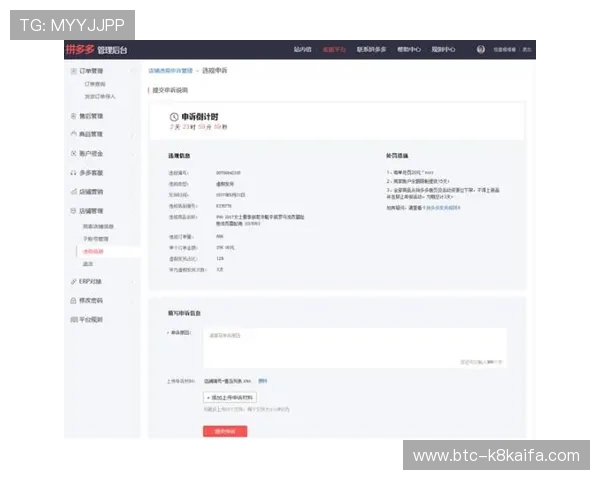 凯发旗舰厅客户端多平台兼容性与操作流程详解 凯发旗舰厅客户端多平台兼容性与操作流程详解