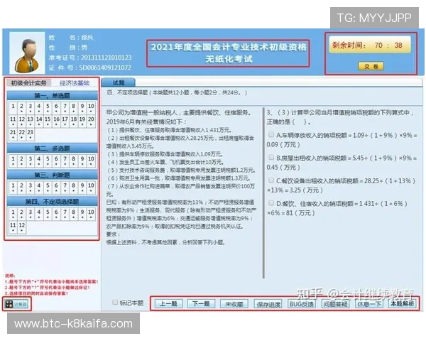 金沙K8网站游戏界面优化提升用户体验打造更流畅的娱乐环境 金沙K8网站游戏界面优化提升用户体验打造更流畅的娱乐环境