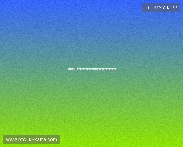 凯发国际k8官网登录入口详细指南帮助新手快速注册登录流程全攻略 凯发国际k8官网登录入口详细指南帮助新手快速注册登录流程全攻略