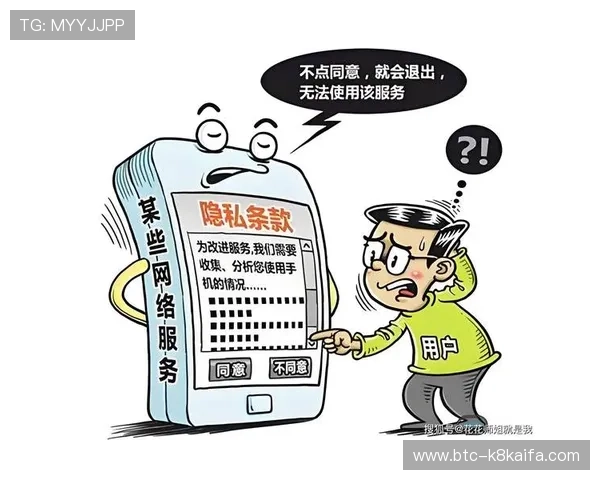 凯发娱乐网页版用户隐私政策与数据安全措施全面介绍 凯发娱乐网页版用户隐私政策与数据安全措施全面介绍