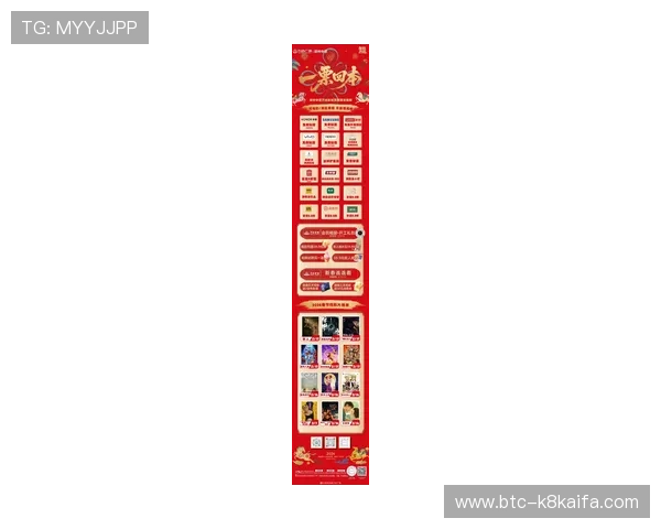 凯发真人网娱乐有限公司最新优惠活动与福利政策,助力玩家轻松赢取更多奖励 凯发真人网娱乐有限公司最新优惠活动与福利政策,助力玩家轻松赢取更多奖励