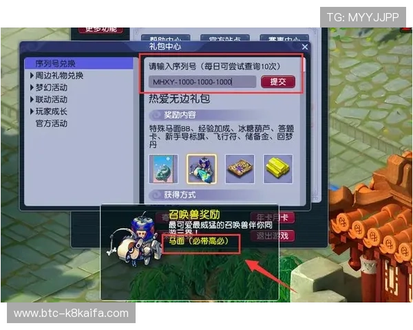 凯发电游ks8手机版app优惠活动与福利礼包，丰富奖励助力玩家轻松赢取丰厚奖金