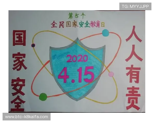 凯发线上官方网站安全保障措施,保障玩家资金与信息安全 凯发线上官方网站安全保障措施,保障玩家资金与信息安全