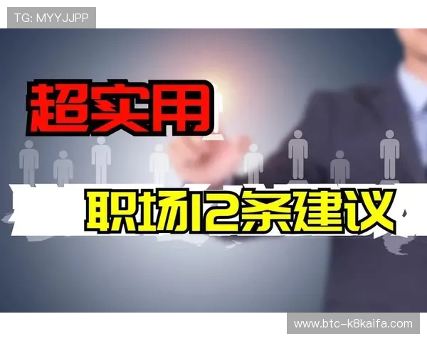 K8扑鱼登陆安全性分析选择正规平台保障账号安全与游戏体验的实用建议 K8扑鱼登陆安全性分析选择正规平台保障账号安全与游戏体验的实用建议