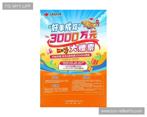 凯发k8官方下载地址2026最新版，确保每位玩家都能轻松登录畅玩多样精彩游戏内容