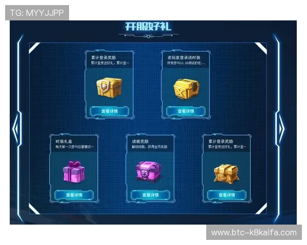 了解k8凯发版官网最新优惠政策,助力玩家轻松赢取丰厚奖励与福利资源 了解k8凯发版官网最新优惠政策,助力玩家轻松赢取丰厚奖励与福利资源