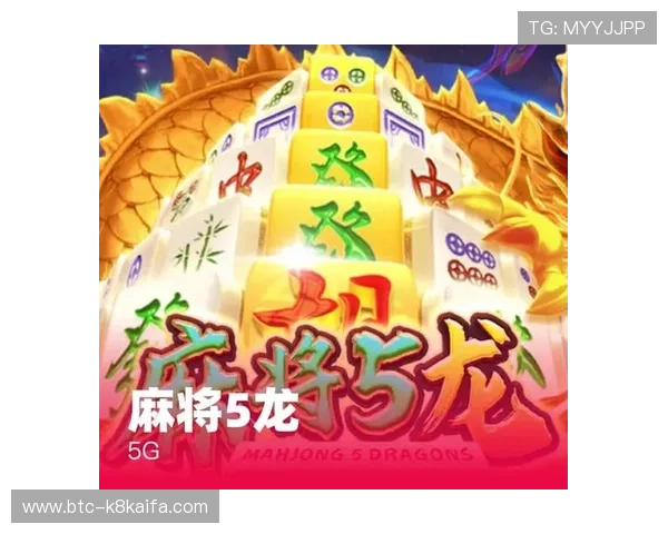 凯发5G老虎机安全可靠,保障玩家资金安全与个人信息隐私的最佳选择 凯发5G老虎机安全可靠,保障玩家资金安全与个人信息隐私的最佳选择