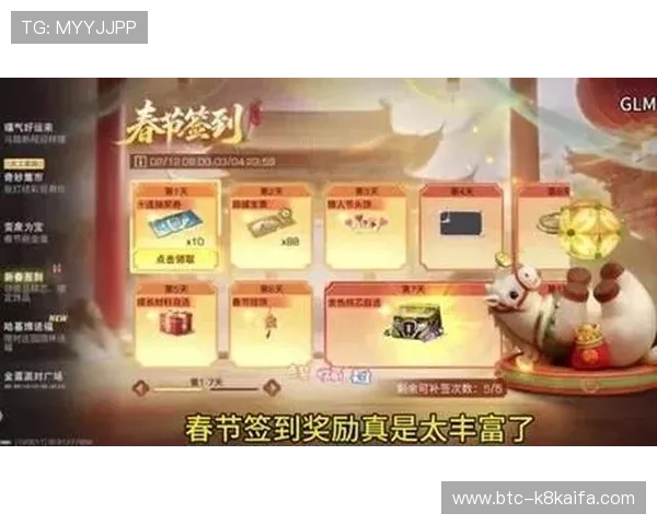 凯发在线手机版最新优惠礼包领取攻略,助你轻松获得丰富奖励 凯发在线手机版最新优惠礼包领取攻略,助你轻松获得丰富奖励