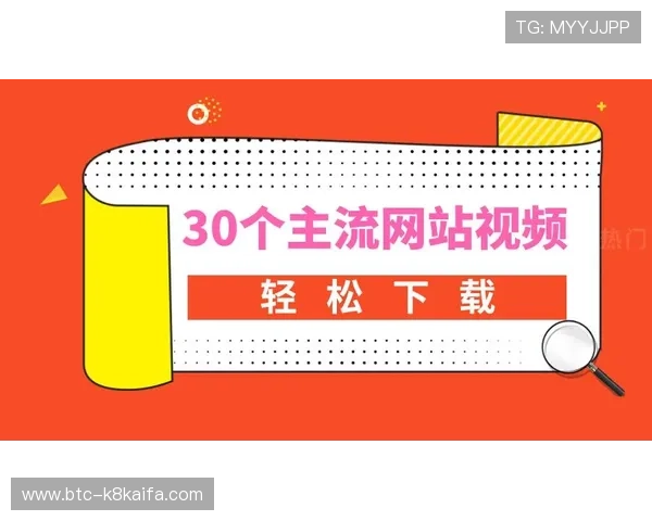 凯发线上手机版下载网址官方入口,确保每位玩家都能轻松下载安装 凯发线上手机版下载网址官方入口,确保每位玩家都能轻松下载安装