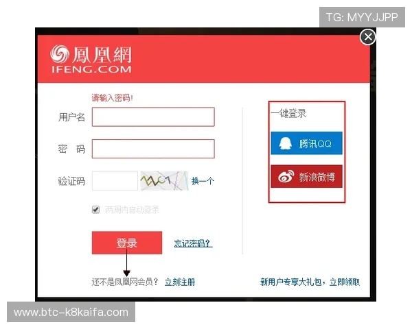 凯发网网站会员注册失败的常见原因及快速修复方法指南