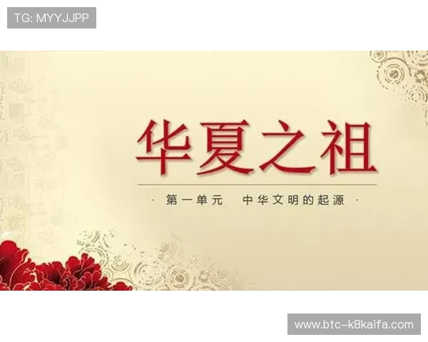 凯发集团官网:全面介绍平台的历史背景与发展历程 凯发集团官网:全面介绍平台的历史背景与发展历程