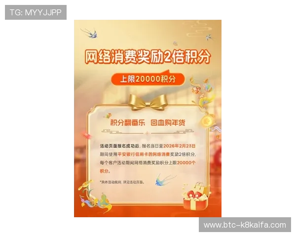 凯发集团网站优惠活动最新动态及时掌握平台推出的丰富奖励与促销信息