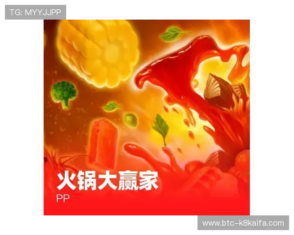 天生赢家 一触即发手机娱乐：深度解析热门手游背后的玩法策略，助你轻松赢得比赛胜利