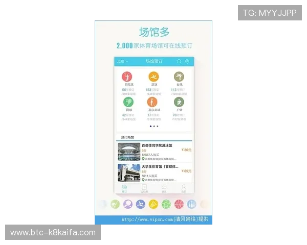 如何轻松找到凯发体育app首页入口确保安全登录和顺畅体验的方法介绍