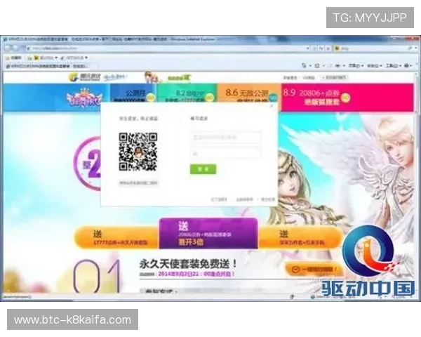 凯发体育官网平台登录网址最新入口，确保玩家安全顺畅体验游戏乐趣