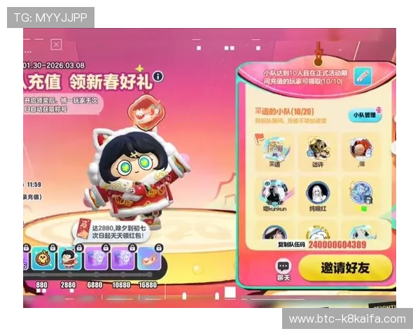 在K8官网首页查看最新的优惠活动与充值优惠，享受更多专属福利与奖励