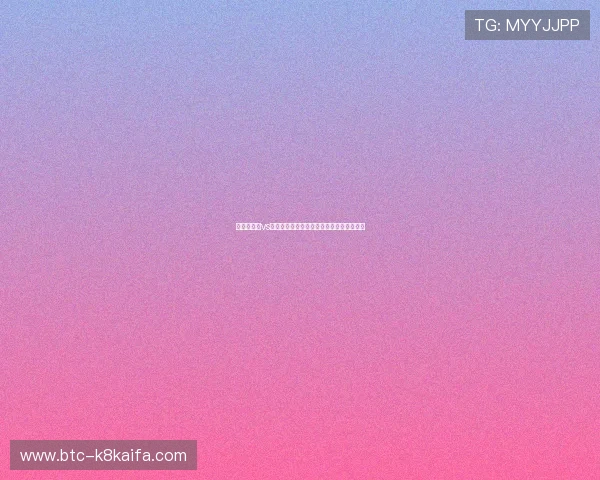 世界杯瑞士vs波黑比赛直播在线观看方法与赛事分析推荐