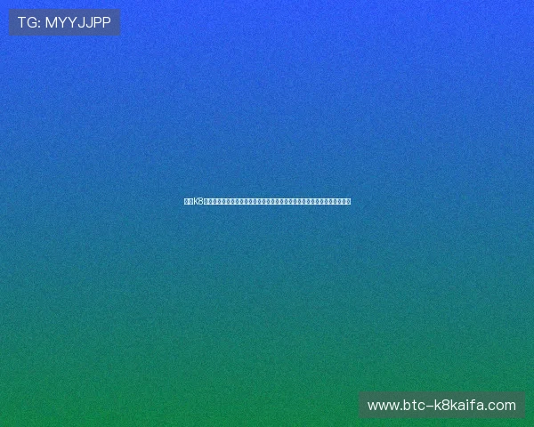 皇冠K8视讯打造沉浸式世界杯直播体验,让你仿佛身临现场感受足球的激情与魅力 皇冠K8视讯打造沉浸式世界杯直播体验,让你仿佛身临现场感受足球的激情与魅力