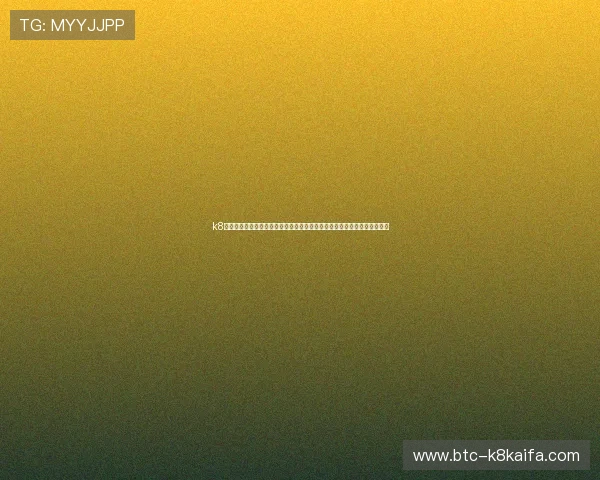 k8体育足球怎么样:探讨其在世界杯期间的赛事数据分析与球队表现追踪能力 k8体育足球怎么样:探讨其在世界杯期间的赛事数据分析与球队表现追踪能力