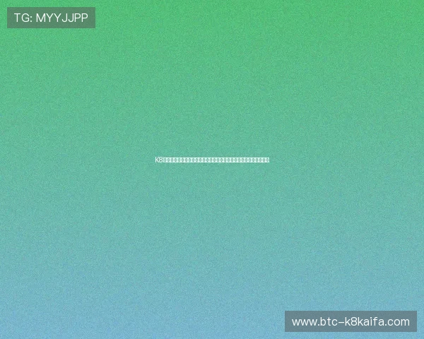 K8体育厅安全保障措施:确保用户信息安全与平台稳定运行的关键策略 K8体育厅安全保障措施:确保用户信息安全与平台稳定运行的关键策略
