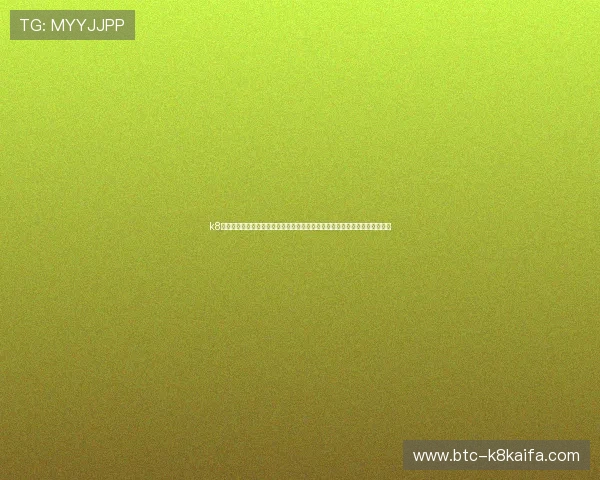 k8娱乐网页版:世界杯赛事数据统计与比赛结果实时更新,助你掌握第一手信息 k8娱乐网页版:世界杯赛事数据统计与比赛结果实时更新,助你掌握第一手信息